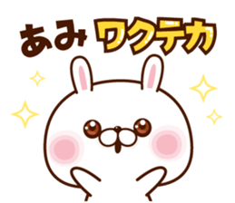 NAME Sticker Ami sticker #15784121