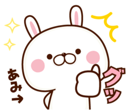 NAME Sticker Ami sticker #15784122