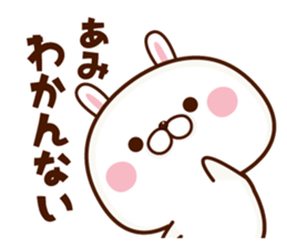 NAME Sticker Ami sticker #15784126