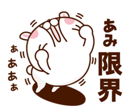 NAME Sticker Ami sticker #15784127