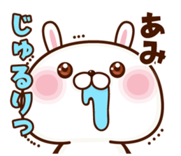 NAME Sticker Ami sticker #15784128