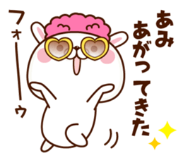 NAME Sticker Ami sticker #15784130