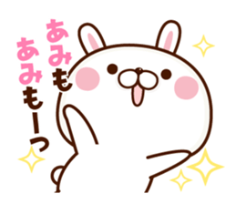 NAME Sticker Ami sticker #15784133