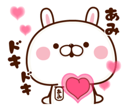 NAME Sticker Ami sticker #15784134