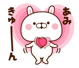 NAME Sticker Ami sticker #15784135