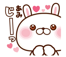 NAME Sticker Ami sticker #15784136