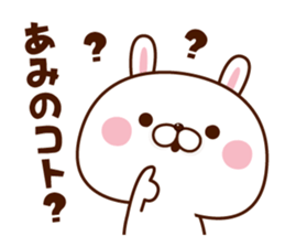 NAME Sticker Ami sticker #15784139