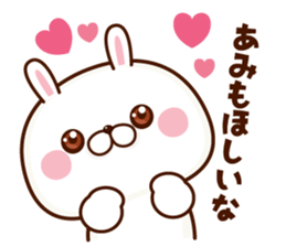 NAME Sticker Ami sticker #15784140