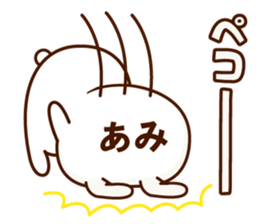 NAME Sticker Ami sticker #15784141
