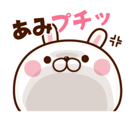 NAME Sticker Ami sticker #15784142