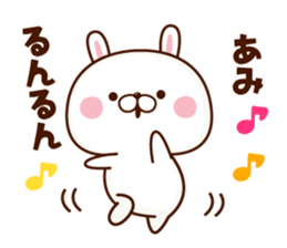 NAME Sticker Ami sticker #15784143