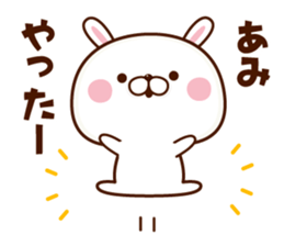 NAME Sticker Ami sticker #15784144