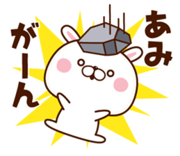 NAME Sticker Ami sticker #15784145