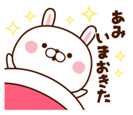 NAME Sticker Ami sticker #15784146