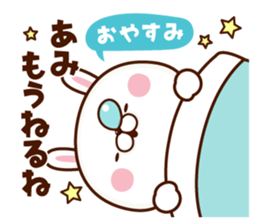 NAME Sticker Ami sticker #15784147