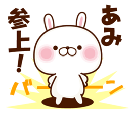 NAME Sticker Ami sticker #15784148