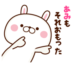 NAME Sticker Ami sticker #15784149