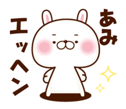 NAME Sticker Ami sticker #15784151