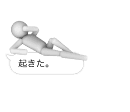 FUKIDASHI 3D White man sticker #15784164