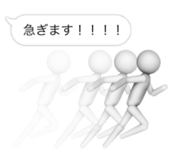 FUKIDASHI 3D White man sticker #15784170