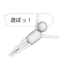 FUKIDASHI 3D White man sticker #15784177