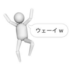 FUKIDASHI 3D White man sticker #15784180