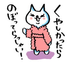 Cat of the Japanese brush_4 ver.actress sticker #15784250