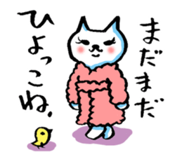 Cat of the Japanese brush_4 ver.actress sticker #15784251