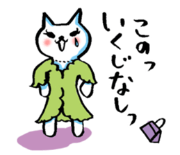 Cat of the Japanese brush_4 ver.actress sticker #15784252