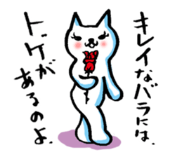 Cat of the Japanese brush_4 ver.actress sticker #15784253