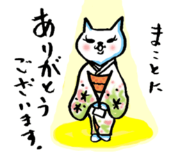 Cat of the Japanese brush_4 ver.actress sticker #15784254