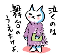 Cat of the Japanese brush_4 ver.actress sticker #15784255