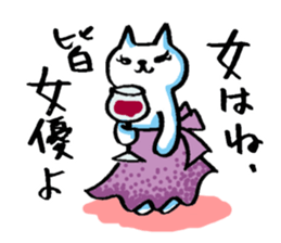 Cat of the Japanese brush_4 ver.actress sticker #15784256
