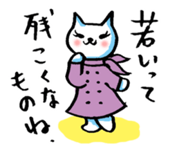 Cat of the Japanese brush_4 ver.actress sticker #15784258