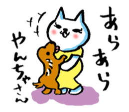 Cat of the Japanese brush_4 ver.actress sticker #15784259