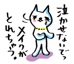 Cat of the Japanese brush_4 ver.actress sticker #15784260