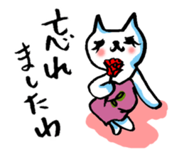 Cat of the Japanese brush_4 ver.actress sticker #15784262