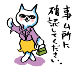 Cat of the Japanese brush_4 ver.actress sticker #15784263