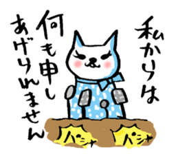 Cat of the Japanese brush_4 ver.actress sticker #15784265