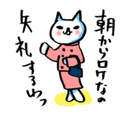 Cat of the Japanese brush_4 ver.actress sticker #15784267