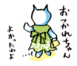 Cat of the Japanese brush_4 ver.actress sticker #15784269