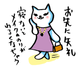Cat of the Japanese brush_4 ver.actress sticker #15784270