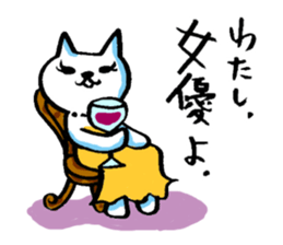 Cat of the Japanese brush_4 ver.actress sticker #15784271