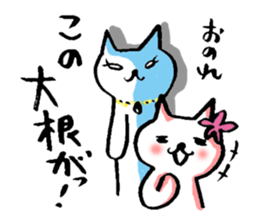 Cat of the Japanese brush_4 ver.actress sticker #15784273