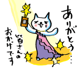 Cat of the Japanese brush_4 ver.actress sticker #15784274