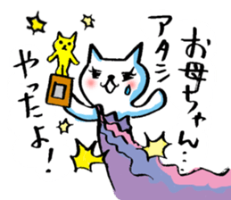 Cat of the Japanese brush_4 ver.actress sticker #15784276