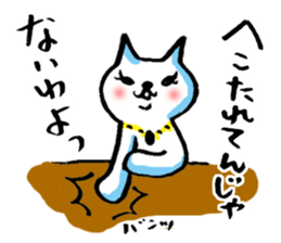 Cat of the Japanese brush_4 ver.actress sticker #15784277