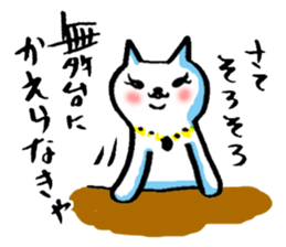 Cat of the Japanese brush_4 ver.actress sticker #15784278