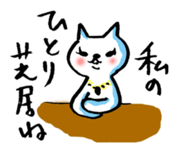 Cat of the Japanese brush_4 ver.actress sticker #15784279