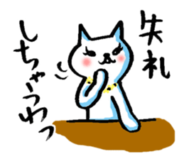 Cat of the Japanese brush_4 ver.actress sticker #15784280